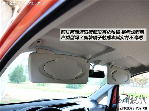 汽車(chē)之家 鄭州日產(chǎn) 日產(chǎn)nv200 2010款 1.6 尊貴型