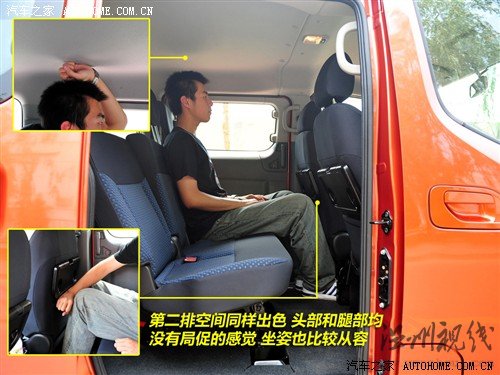 汽車之家 鄭州日產(chǎn) 日產(chǎn)nv200 2010款 1.6 尊貴型