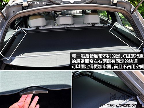 汽車之家 奔馳(進口) 奔馳c級(進口) 2010款 c300 旅行版