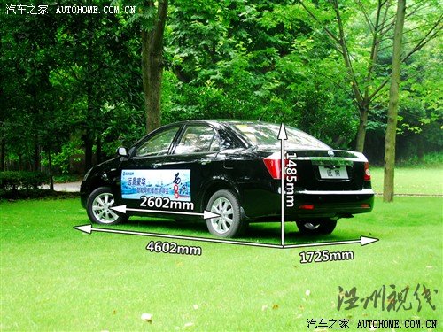 汽車之家 吉利汽車 遠景 2010款 1.5 智能豪華導(dǎo)航版