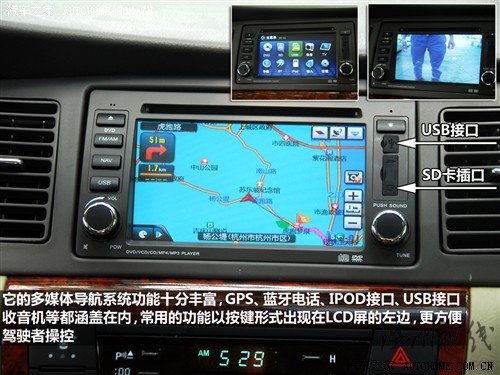 汽車之家 吉利汽車 遠景 2010款 1.5 智能豪華導(dǎo)航版