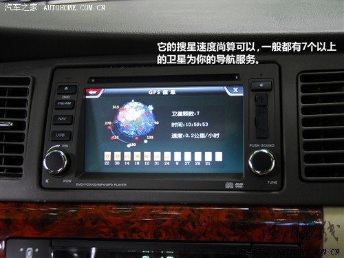 汽車之家 吉利汽車 遠景 2010款 1.5 智能豪華導(dǎo)航版