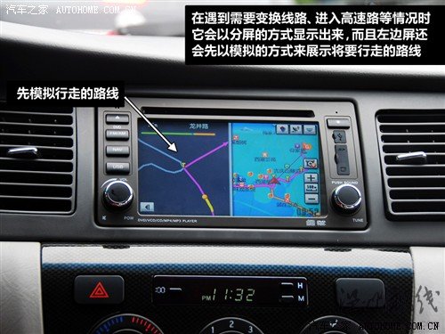 汽車之家 吉利汽車 遠景 2010款 1.5 智能豪華導(dǎo)航版