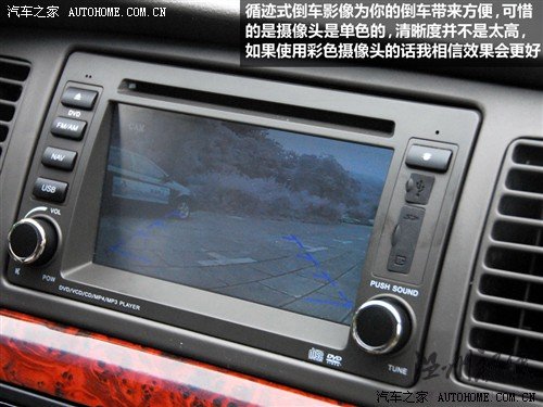 汽車之家 吉利汽車 遠景 2010款 1.5 智能豪華導(dǎo)航版