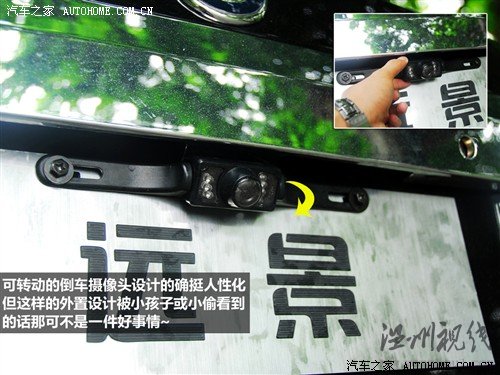 汽車之家 吉利汽車 遠景 2010款 1.5 智能豪華導(dǎo)航版