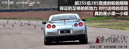 小試戰(zhàn)神GT-R 體驗(yàn)東風(fēng)日產(chǎn)科技探秘營(yíng) 汽車之家