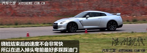 小試戰(zhàn)神GT-R 體驗(yàn)東風(fēng)日產(chǎn)科技探秘營(yíng) 汽車之家