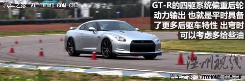 小試戰(zhàn)神GT-R 體驗(yàn)東風(fēng)日產(chǎn)科技探秘營(yíng) 汽車之家