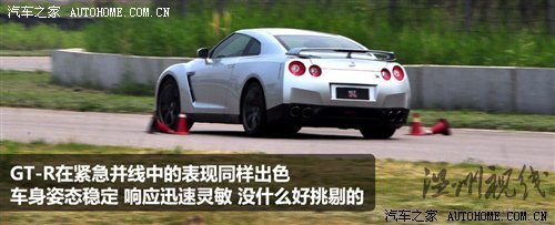 小試戰(zhàn)神GT-R 體驗(yàn)東風(fēng)日產(chǎn)科技探秘營(yíng) 汽車之家