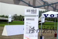 創(chuàng)新引導安全/品質！沃爾沃品牌體驗日 汽車之家