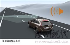 創新引導安全/品質！沃爾沃品牌體驗日 汽車之家