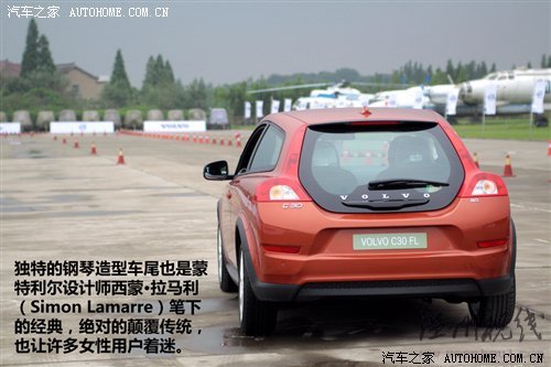 創(chuàng)新引導(dǎo)安全/品質(zhì)！沃爾沃品牌體驗(yàn)日 汽車之家