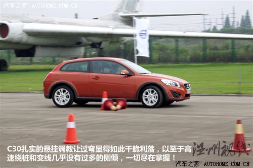 創(chuàng)新引導(dǎo)安全/品質(zhì)！沃爾沃品牌體驗(yàn)日 汽車之家