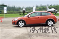 創(chuàng)新引導(dǎo)安全/品質(zhì)！沃爾沃品牌體驗(yàn)日 汽車之家