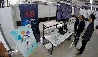 工信部啟動5G技術研發試驗第三階段工作，商用化進程全面提速