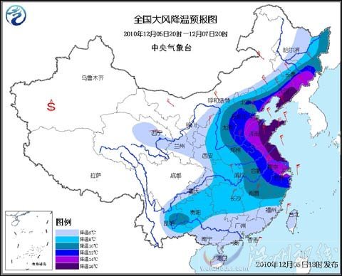 兇猛寒潮將席卷我國(guó)大部地區(qū) 局部氣溫劇降25℃