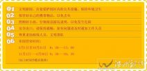 溫州樂園營業時間－溫