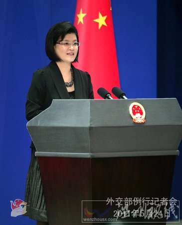 　　2011年5月24日，外交部發(fā)言人姜瑜主持例行記者會(huì)。