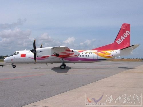 西飛集團(tuán)新舟60支線飛機(jī)首發(fā)空難 訂單或受影響