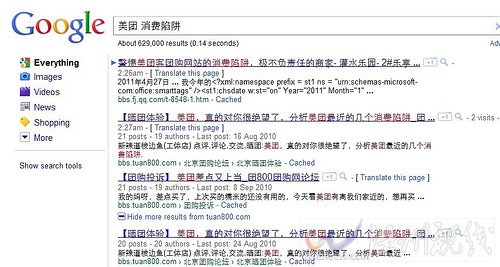 美團(tuán)前科
