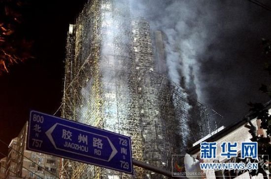 11月15日晚，上海市發(fā)生火災(zāi)的大樓明火已基本撲滅。新華社記者 陳飛 攝（資料圖片）