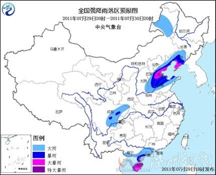 暴雨黃色預警：海南遼東半島有大暴雨