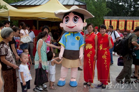 全球客家圣土采集行動(dòng)