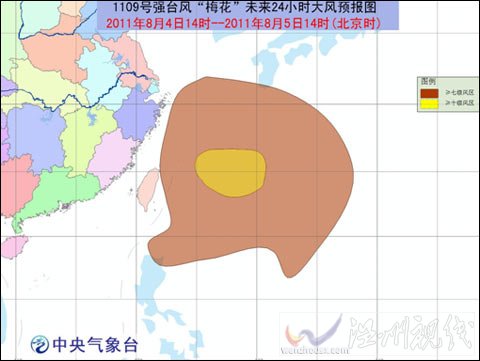 臺風黃色預警：“梅花”靠近東海東南部