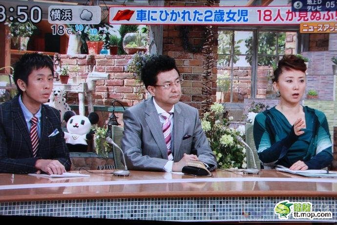 日本媒體評(píng)論小悅悅事件