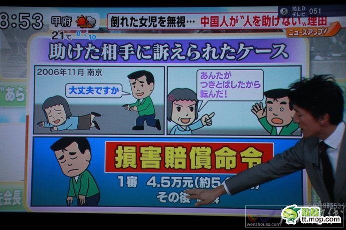 日本媒體評(píng)論小悅悅事件