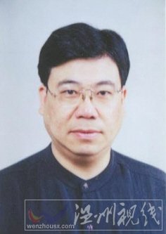 溫州市擬提拔任用，溫州市領導班子干部換屆擬候選人