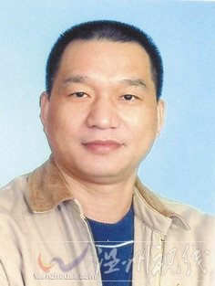 溫州市擬提拔任用，溫州市領導班子干部換屆擬候選人