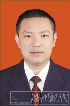 溫州市擬提拔任用，溫州市領導班子干部換屆擬候選人