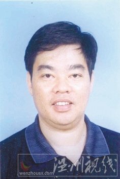 溫州市擬提拔任用，溫州市領導班子干部換屆擬候選人