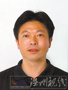溫州市擬提拔任用，溫州市領導班子干部換屆擬候選人
