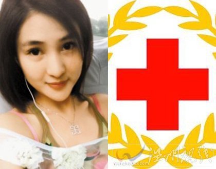 郭美美事件調(diào)查結(jié)果公布 商業(yè)系統(tǒng)紅會(huì)被撤銷