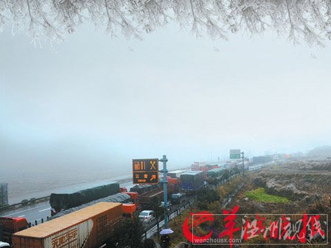 大范圍低溫陰雨襲粵 濕冷天氣仍將持續