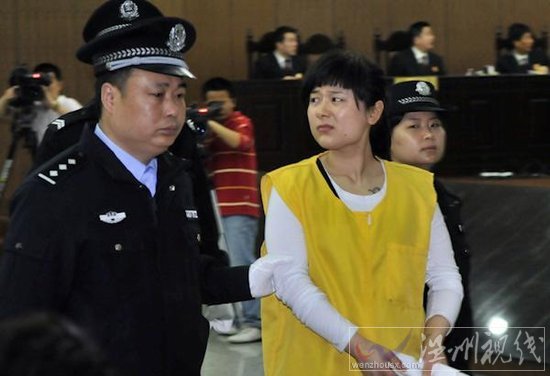吳英被處極刑引發爭論 網民質疑社會公平性