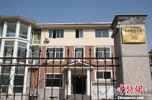 浙江東陽警方表示依法處置吳英資產(圖)