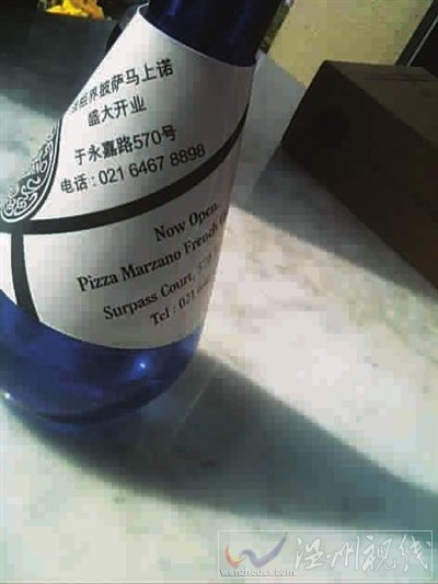 該店稱(chēng)其在永嘉路的新店為“法租界新店”。