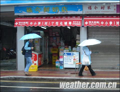 廣東陰雨綿綿不絕 網(wǎng)友發(fā)問(wèn)晴為何物