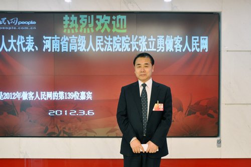河南高院院長(zhǎng)：河南進(jìn)京上訪大幅度下降