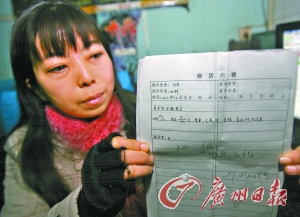 2012年2月10日，武漢東湖新村某網吧內，涂世友手拿的處女鑒定書。