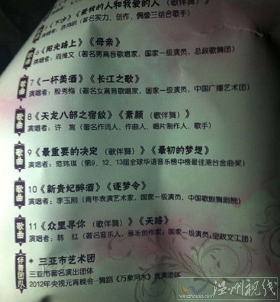 白菜價(jià)買國(guó)有礦，山西煤老板邢利斌8000萬(wàn)買興無(wú)煤礦發(fā)家，七千萬(wàn)嫁女名聞天下。