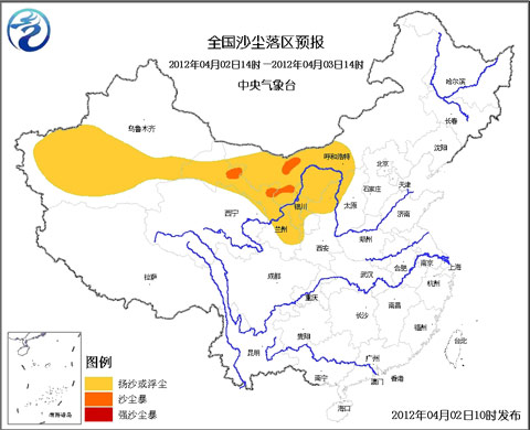 沙塵暴藍(lán)色預(yù)警：甘肅內(nèi)蒙古局部有沙塵暴