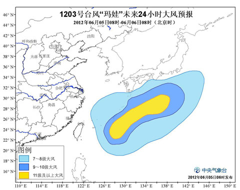 臺(tái)風(fēng)路徑