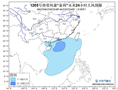 臺風(fēng)藍(lán)色預(yù)警：熱帶風(fēng)暴“泰利”將向東偏北移動