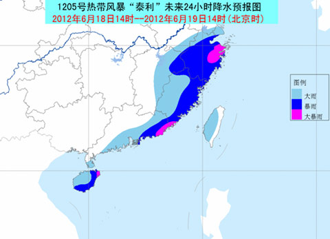 臺風(fēng)藍(lán)色預(yù)警：熱帶風(fēng)暴“泰利”將向東偏北移動