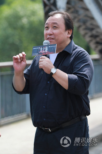 周潤(rùn)發(fā)黃曉明大上海探班發(fā)布會(huì)