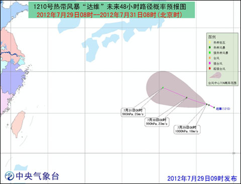 達(dá)維10.jpg